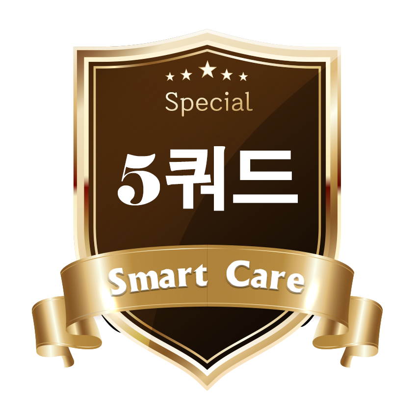 [소노아임레디] 스마트케어 5쿼드