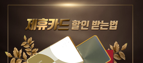 이벤트 리스트 이미지