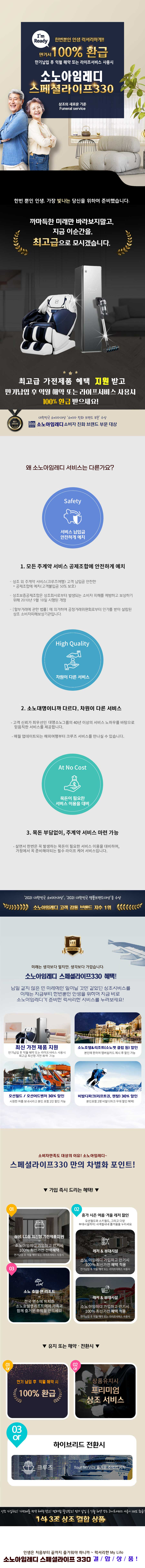 대명